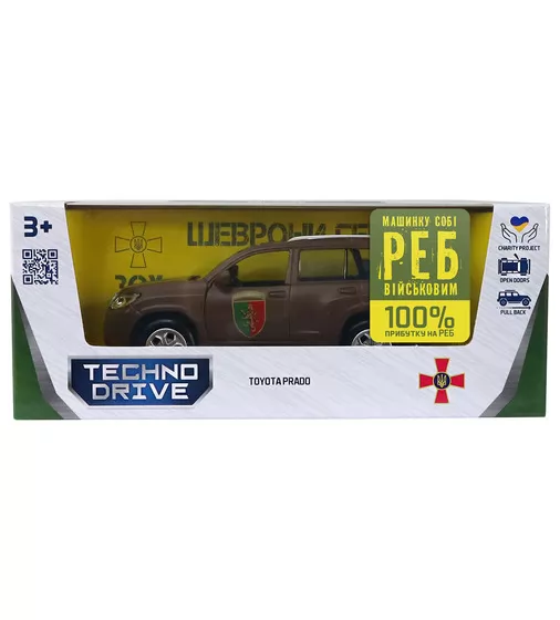 Автомодель серії Шеврони Героїв - Toyota Prado - 24 ОМБр"" - KM618824_13.jpg - № 13