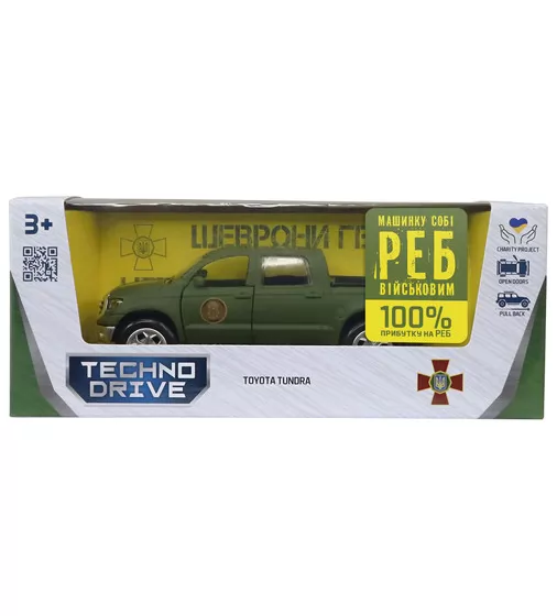 Автомодель серії Шеврони Героїв - Toyota Tundra - НГУ"" - KM60083_13.jpg - № 13