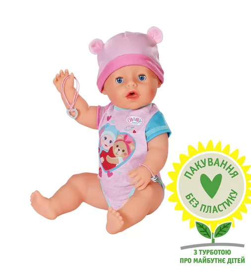 Лялька Baby Born – Чарівна Емма - 834800_1.jpg - № 1