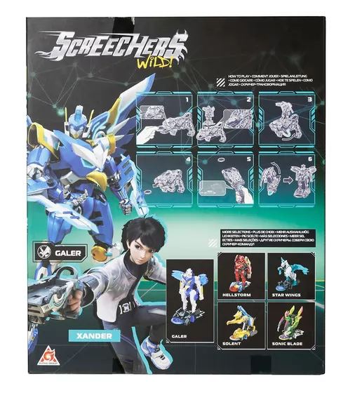 Игровой набор Screechers Wild! S5 L1 &ndash; Галер - EU686111_10.jpg - № 10