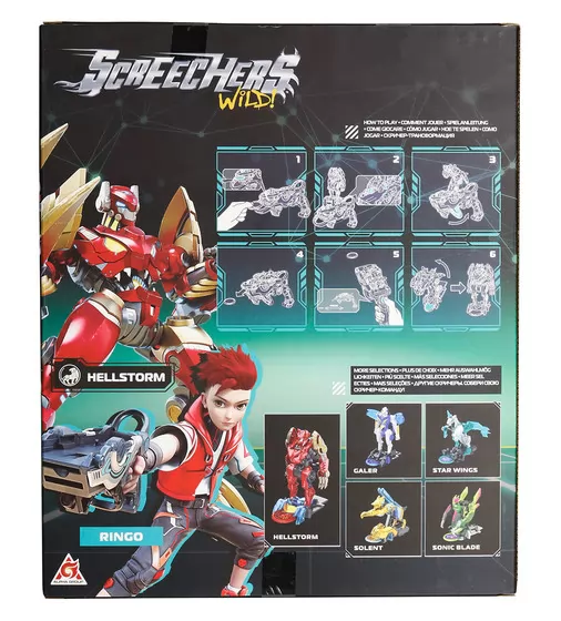 Игровой набор Screechers Wild! S5 L1 &ndash; Хеллшторм - EU686112_10.jpg - № 10