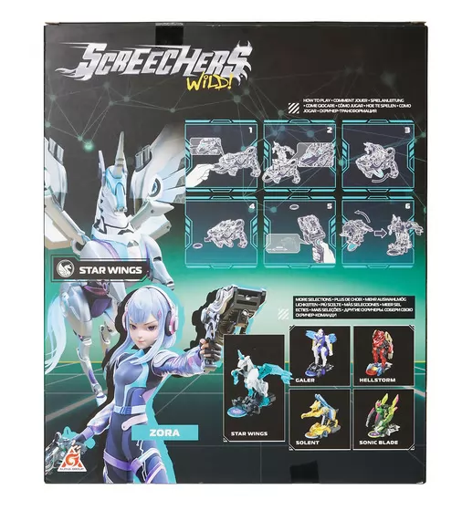 Игровой набор Screechers Wild! S5 L1 &ndash; Стар Вингс - EU686113_10.jpg - № 10