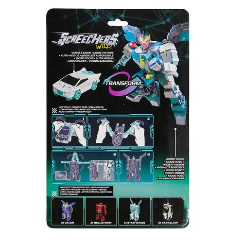 スターサプリ スターサプリ 【新品】 【公式通販】