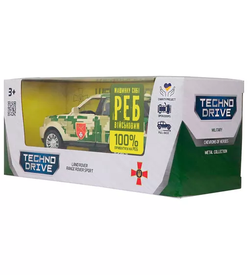 Автомодель серії Шеврони Героїв - Land Rover Range Rover Sport - ОК "Захід""" - 250399UM_13.jpg - № 13
