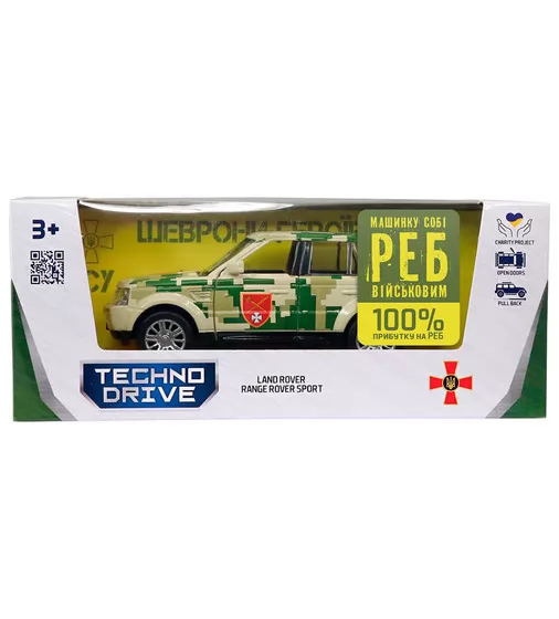Автомодель серії Шеврони Героїв - Land Rover Range Rover Sport - ОК "Захід""" - 250399UM_14.jpg - № 14