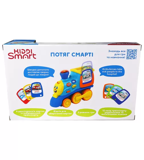 Інтерактивна двомовна іграшка Kiddi Smart &ndash; Потяг Смарті - 4231T-KS_12.jpg - № 12