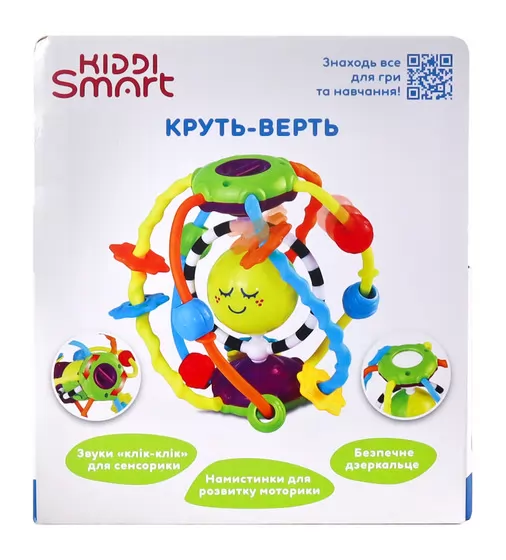 Развивающая игрушка Kiddi Smart &ndash; Круть-Верть - 4282-KS_8.jpg - № 8