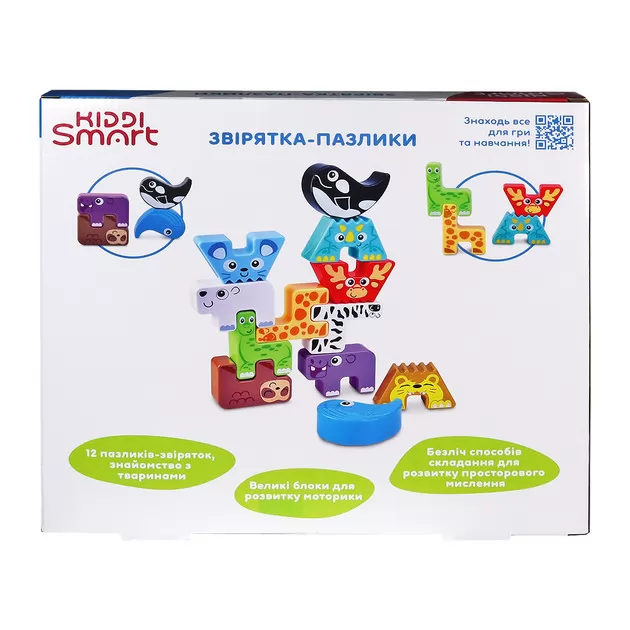 Навчальний ігровий набір Kiddi Smart &ndash; Звірятка-пазлики
