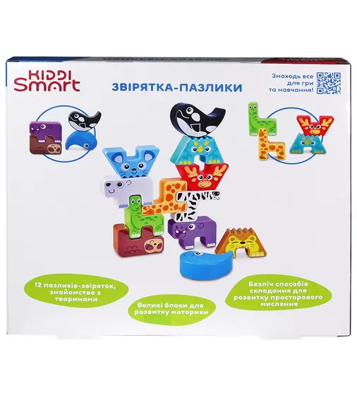 Навчальний ігровий набір Kiddi Smart &ndash; Звірятка-пазлики - 4562-KS_10.jpg - № 10