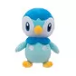 Мягкая игрушка Pokemon - Пиплап W13 (20 cm) - 97871_2.jpg - № 1