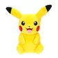 М'яка іграшка Pokemon - Пікачу (20 cm) - PKW3457_2.jpg - № 2