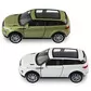 Автомодель - Land Rover Range Rover Evoque (белый, зеленый) - 250388W_2.jpg - № 2