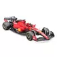Автомодель - Ferrari SF-23 (1:43) - 18-36836_4.jpg - № 4