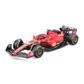 Автомодель - Ferrari SF-23 (1:43) - 18-36836_1.jpg - № 1