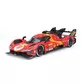 Автомодель - Ferrari 499P LMH (1:24) - 18-26309_1.jpg - № 1