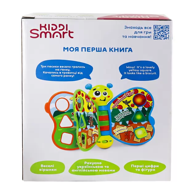 Двуязычная развивающая игрушка Kiddi Smart &ndash; Моя первая книга