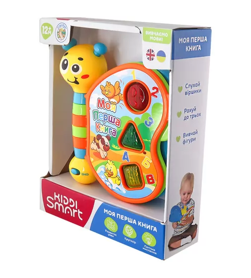 Двуязычная развивающая игрушка Kiddi Smart &ndash; Моя первая книга - 3994T-KS_5.jpg - № 5