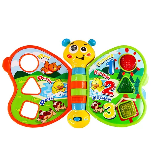 Двуязычная развивающая игрушка Kiddi Smart &ndash; Моя первая книга - 3994T-KS_4.jpg - № 4