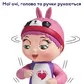 Інтерактивна Лялька Tiny Toes - Тесс Кролик - 56082T_2.jpg - № 2