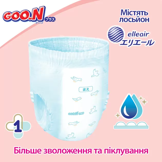 Трусики-подгузники Goo.N Plus для детей (размер 3(M), 6-12 кг, 52 шт.)