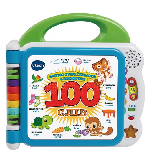 Развивающая игрушка - Англо-украинский словарик - 100 слов - 80-601576_2.jpg - № 2