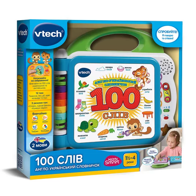 Развивающая игрушка - Англо-украинский словарик - 100 слов