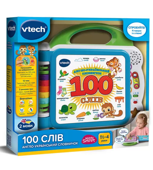 Развивающая игрушка - Англо-украинский словарик - 100 слов - 80-601576_1.jpg - № 1