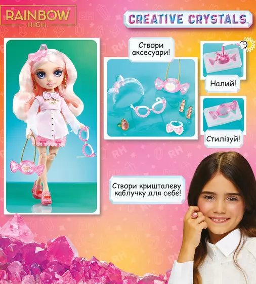 Ігровий набір з лялькою Rainbow High серії Creative Crystals" - Белла" - 121367_9.jpg - № 9