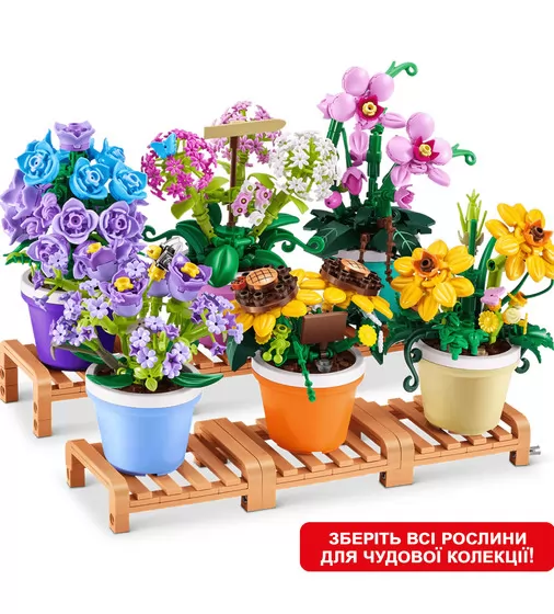 Конструктор в капсуле Max S1 &ndash; Садовые растения в горшочках - 83183GQ1_5.jpg - № 5