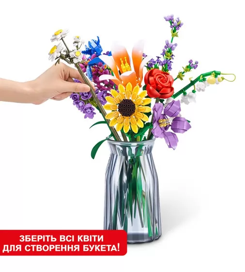Конструктор в капсулі Max S1 &ndash; Садові квіти - 83184GQ1_5.jpg - № 5