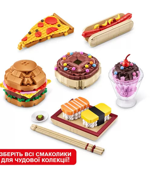 Конструктор в капсулі Max S1 &ndash; Смаколики - 83186GQ1_5.jpg - № 5