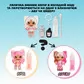 Игровой набор с куклой и блеском для губ Yummiland S2 &ndash; Мистери Чейз - 526414_6.jpg - № 6