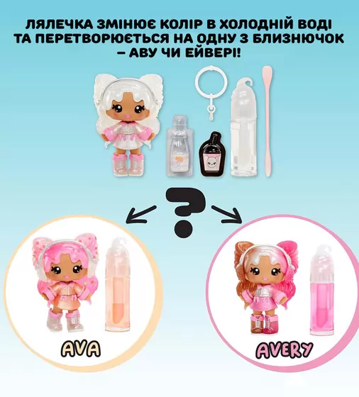 Ігровий набір з лялькою та блиском для губ Yummiland S2 &ndash; Містері Чейз - 526414_6.jpg - № 6