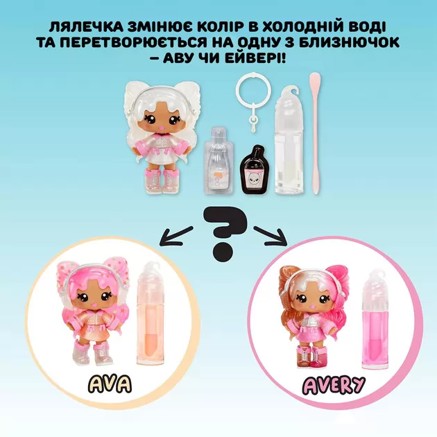 Ігровий набір з лялькою та блиском для губ Yummiland S2 &ndash; Містері Чейз