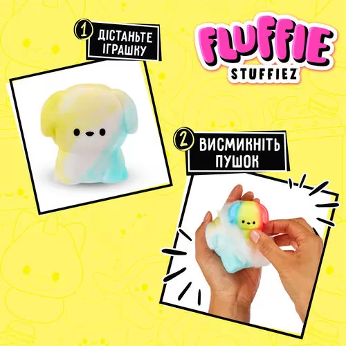 М'яка іграшка-антистрес Fluffie Stuffiez серії Minis