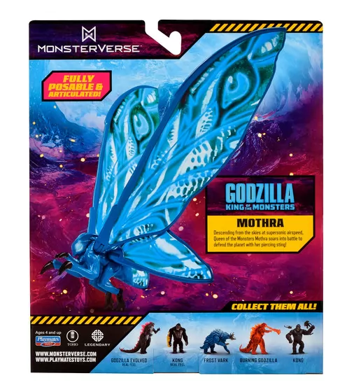 Фігурка Godzilla vs. Kong - Мотра (15 см) - 35216_5.jpg - № 5