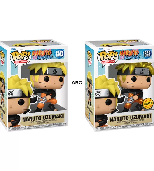 Игровая фигурка Funko POP! - Наруто с кунаями и сюрикэном (w/CH) - 83804_1.jpg - № 1