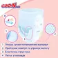 Трусики-підгузки Goo.N Plus для дітей (розмір 4(L), 9-14 кг, 44 шт.) - 21001511_9.jpg - № 9
