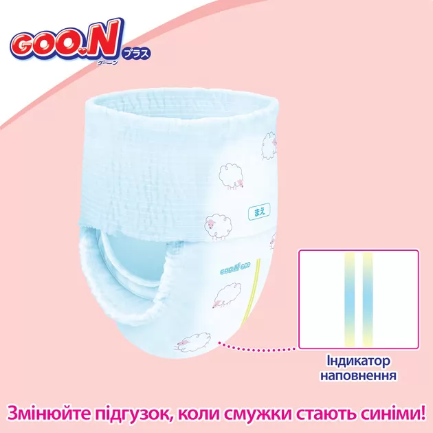 Трусики-підгузки Goo.N Plus для дітей (розмір 4(L), 9-14 кг, 44 шт.)