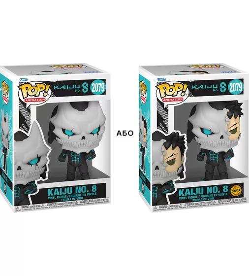 Игровая фигурка Funko POP! - Кайдзю № 8 (w/CH) - 86769_1.jpg - № 1