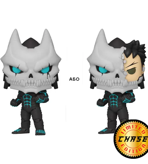 Игровая фигурка Funko POP! - Кайдзю № 8 (w/CH) - 86769_2.jpg - № 2