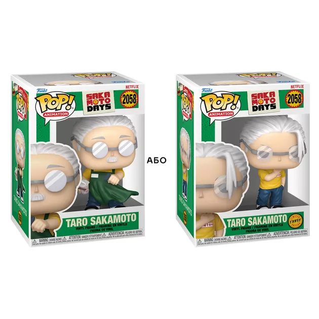Ігрова фігурка Funko POP! - Таро Сакамото (w/CH)