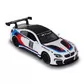 Автомодель &ndash; BMW M6 GT3 (белый) - 250408_7.jpg - № 7