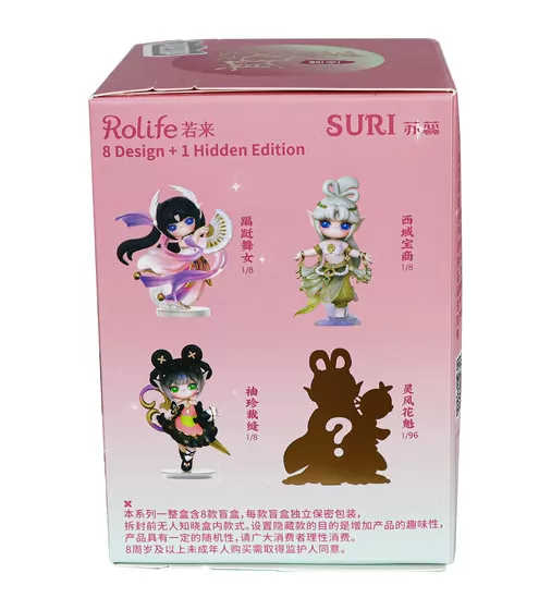 Колекційна фігурка Рор Тор Rolife серії Suri" &ndash; Місто Лінфен" - SJXX_13.jpg - № 13