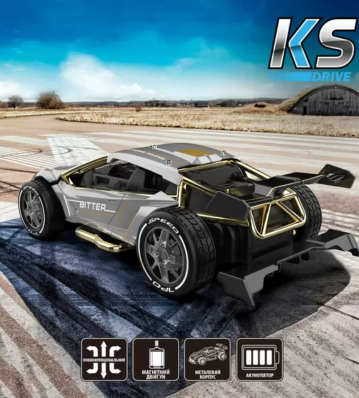 Автомобіль KS Drive на р/к - Extreme Racing (2,4 ГГц, сріблястий) - SL-8212ARHS_9.jpg - № 9