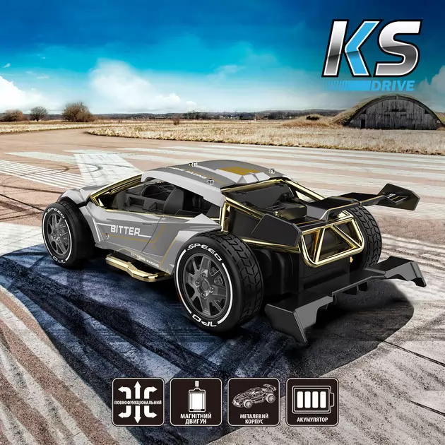Автомобіль KS Drive на р/к - Extreme Racing (2,4 ГГц, сріблястий)