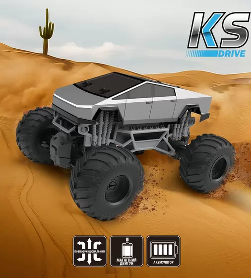 Автомобиль Bigfoot Off-road на р/у - Cyber Ride (2,4 ГГц) - SL-8362ARHG_9.jpg - № 9