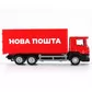 Автомодель - Scania Новая почта - 250414U_6.jpg - № 6