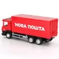 Автомодель - Scania Новая почта - 250414U_3.jpg - № 3
