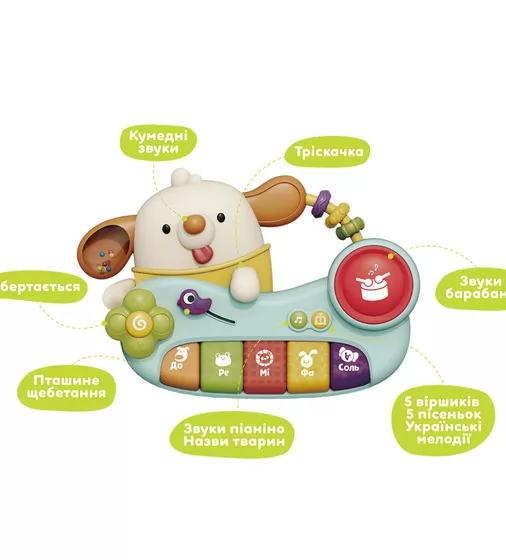Музична іграшка Kiddi Smart - Диво-піаніно - DM9900-UA_2.jpg - № 2